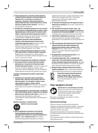 Страница 191