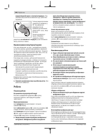 Страница 196