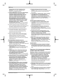 Страница 200