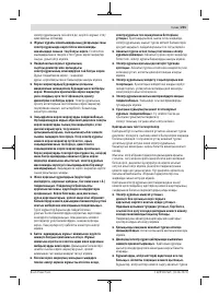 Страница 201