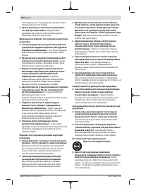 Страница 202