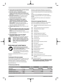 Страница 203