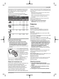Страница 207