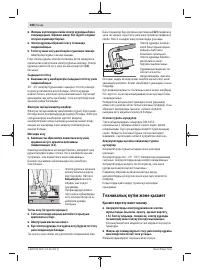 Страница 208