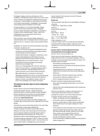 Страница 209