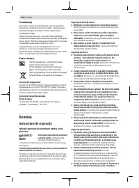 Страница 210