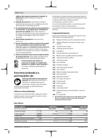 Страница 214