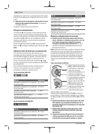 Страница 216