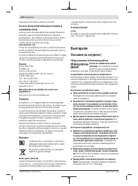 Страница 220