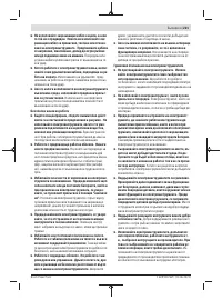 Страница 221