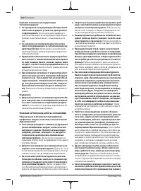 Страница 222