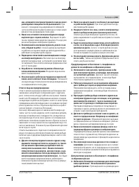 Страница 223