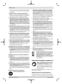 Страница 224