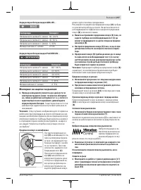 Страница 227