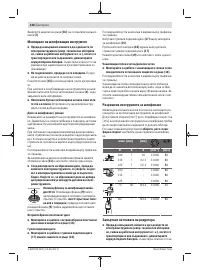 Страница 228