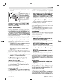 Страница 229