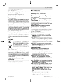 Страница 231