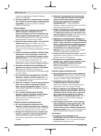 Страница 232