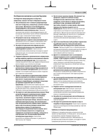 Страница 233