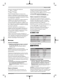 Страница 237