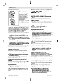Страница 238