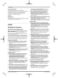 Страница 242