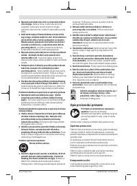 Страница 245