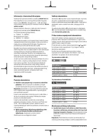 Страница 247