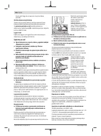 Страница 250