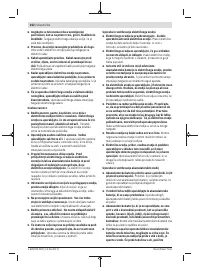 Страница 252