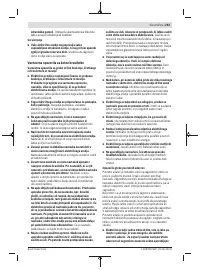 Страница 253