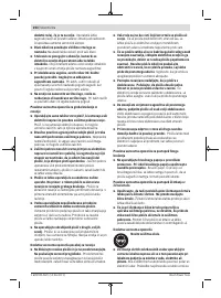 Страница 254