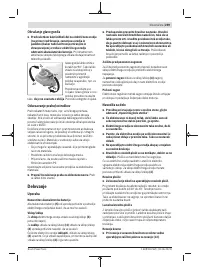 Страница 259