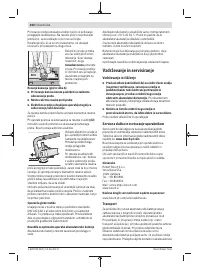 Страница 260