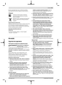 Страница 261