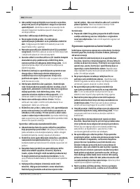 Страница 262