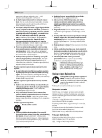 Страница 264