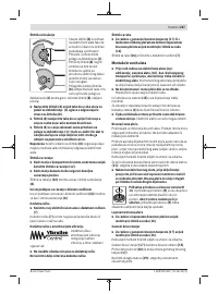 Страница 267