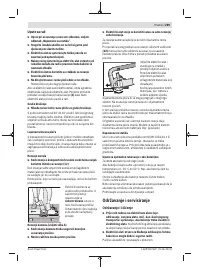 Страница 269