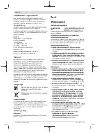 Страница 270