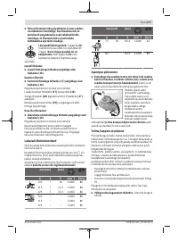 Страница 277