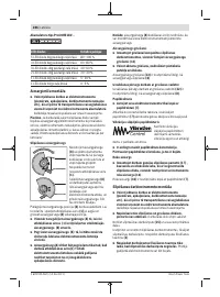 Страница 286