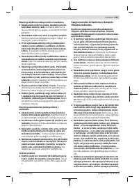 Страница 291