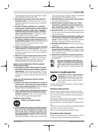 Страница 293