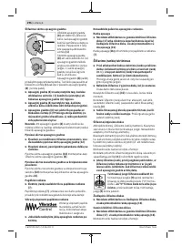 Страница 296