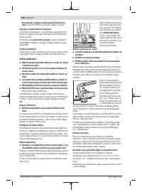 Страница 298