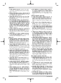 Страница 300