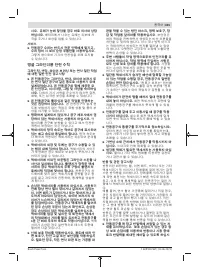 Страница 301