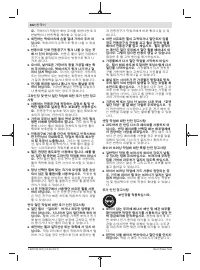 Страница 302