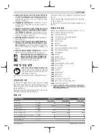 Страница 303